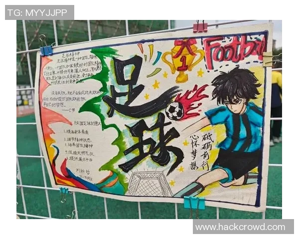 庆祝足球明星生日的创意海报设计灵感与技巧分享