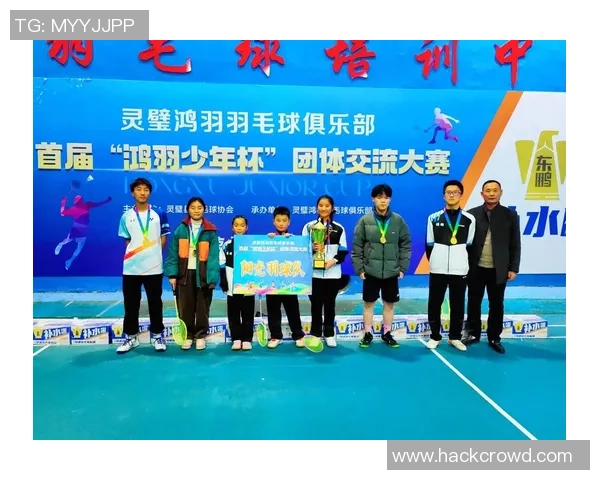 杭州羽毛球队与广州羽毛球队赛后复盘分析团队配合与战术执行的关键因素