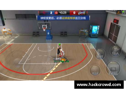 NBA官网投篮技术解析与实战策略分析